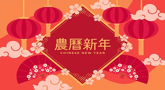 Holiday Announcement - 2026 Chinese New Year